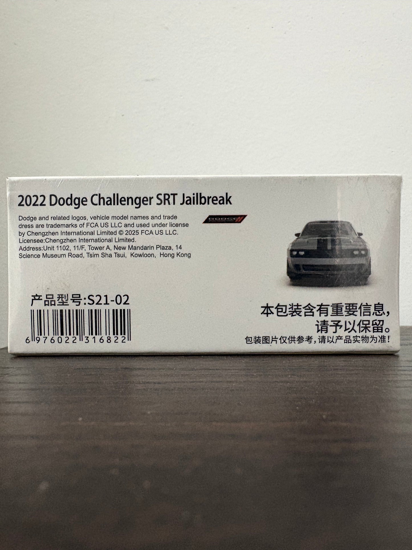 CCA-2022 Dodge Challenger SRT Jailbreak