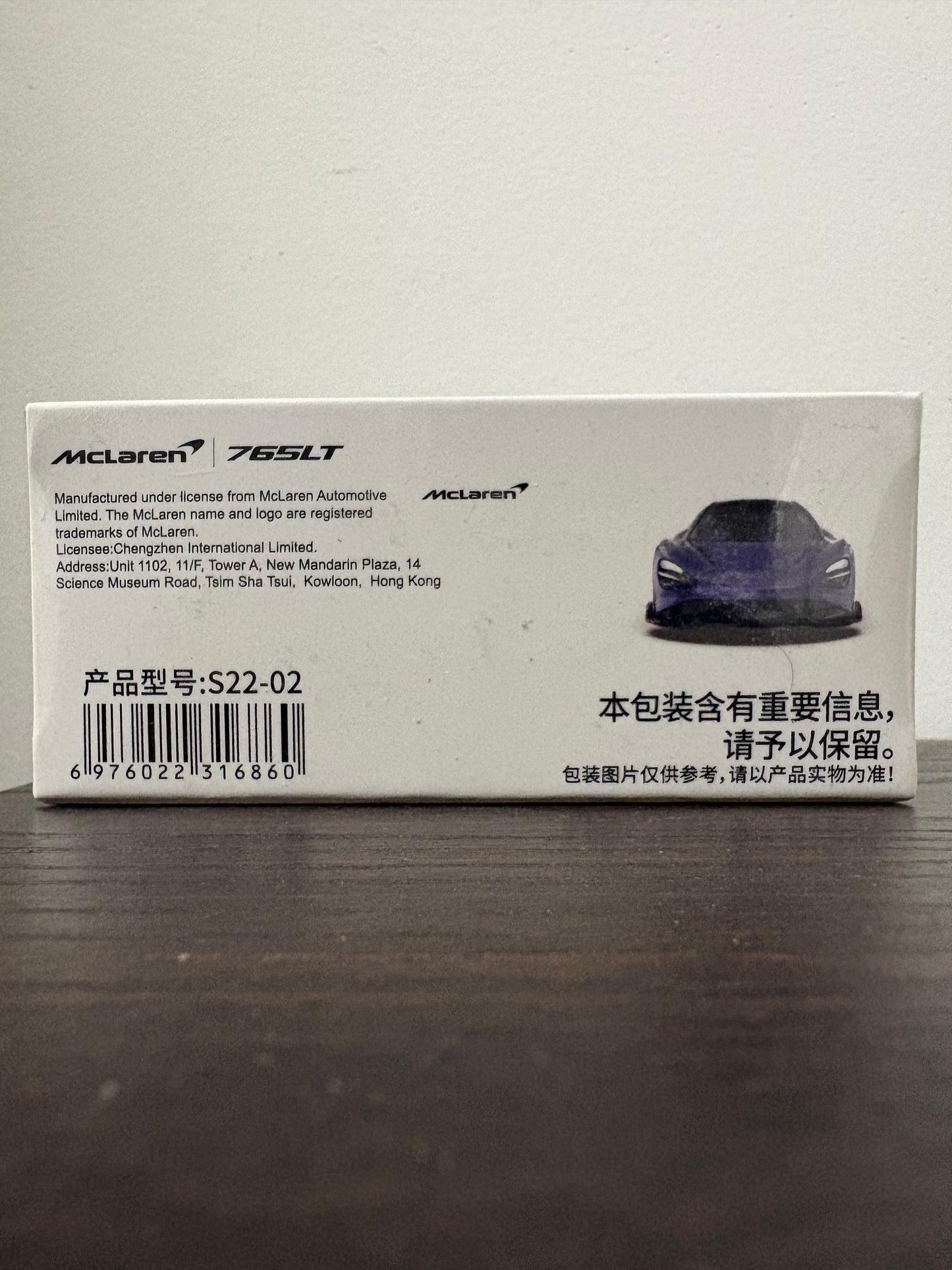 CCA- McLaren 765LT