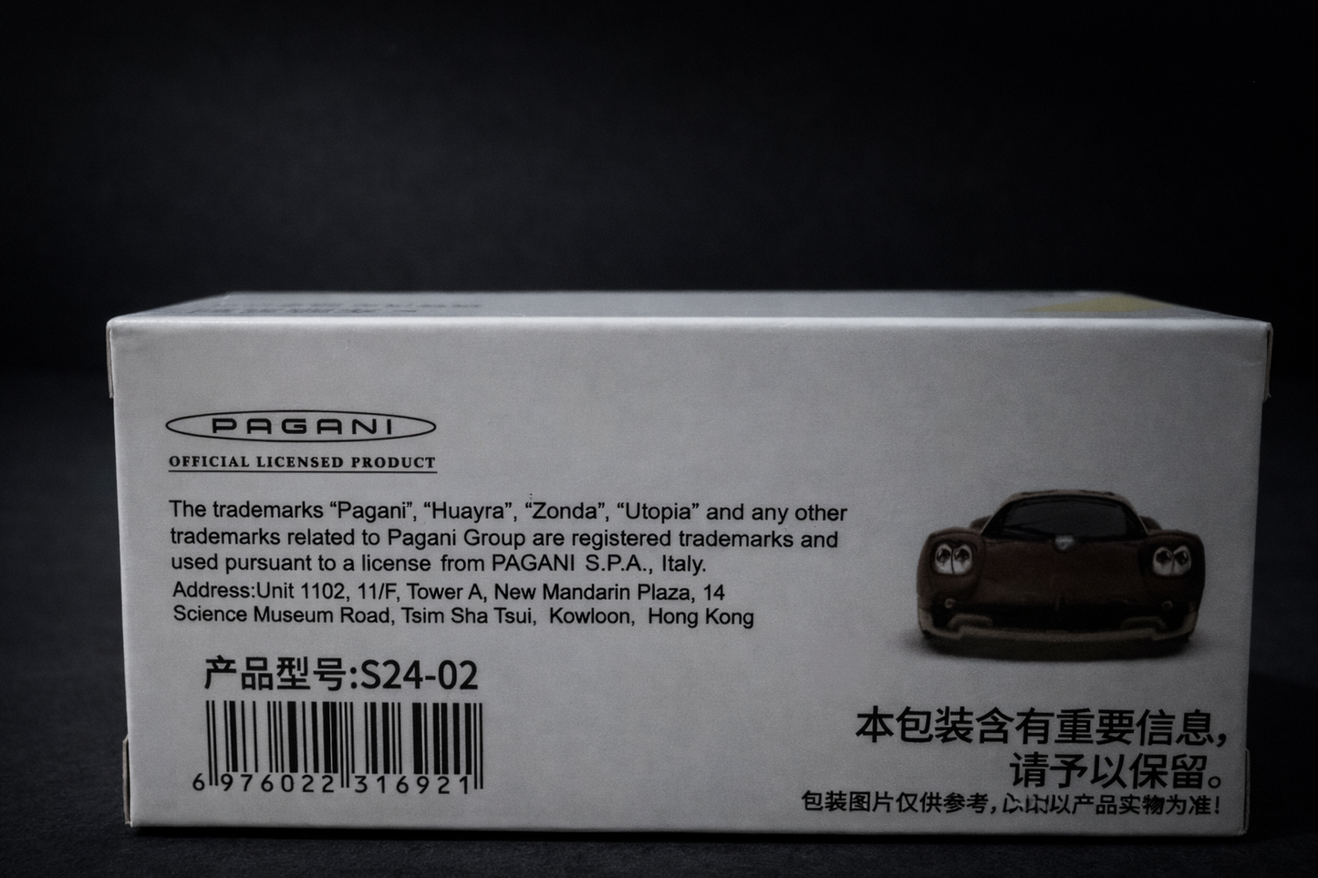 CCA 1:64 scale die-cast model of the Pagani Utopia hypercar.