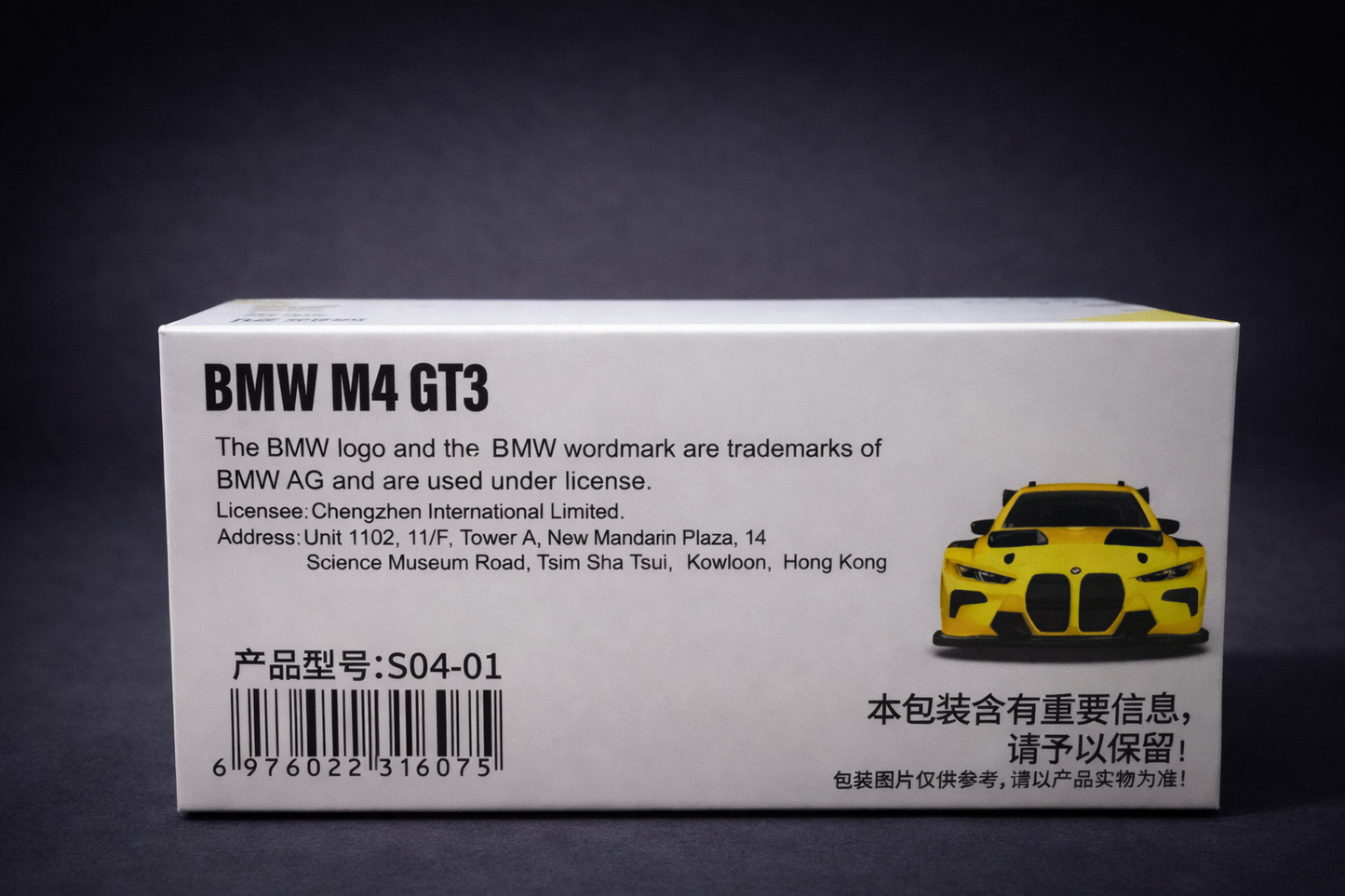 CCA- BMW M4 GT3
