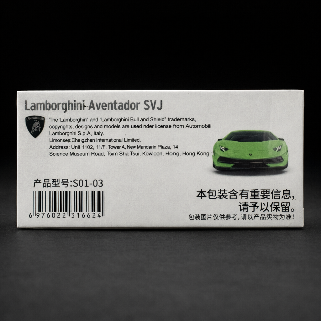 CCA-Lamborghini Aventador SVJ