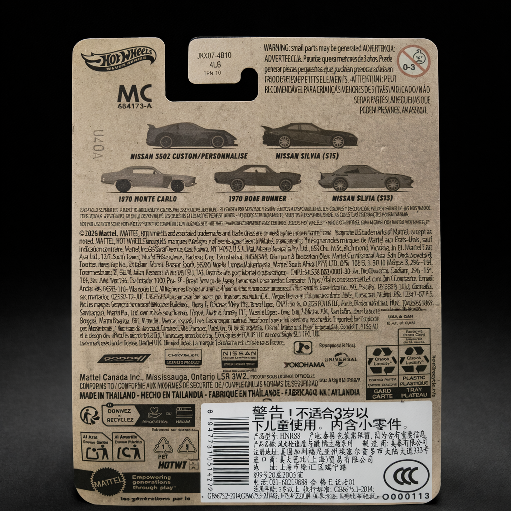 Hot Wheels Silver Series- 1970 MONTE CARLO