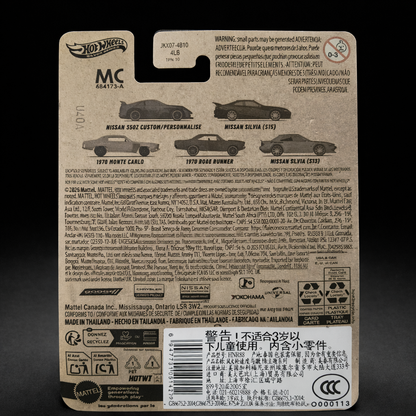 Hot Wheels Silver Series- 1970 MONTE CARLO